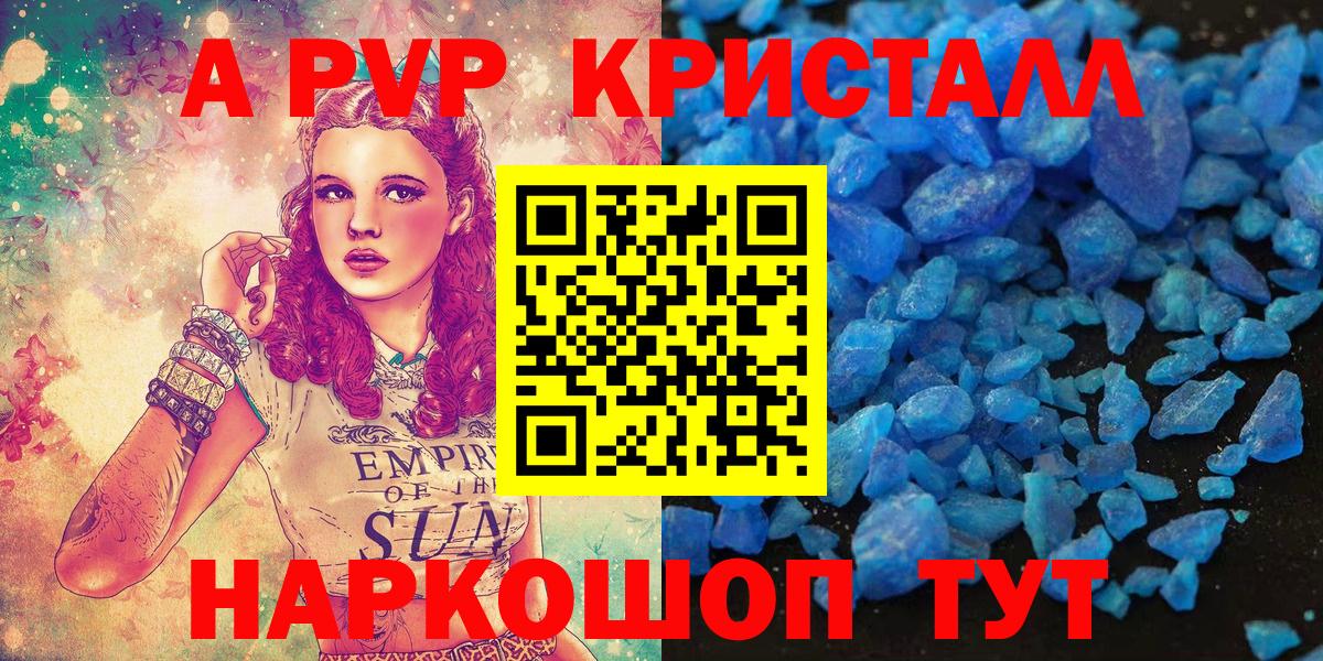 APVP СК Чебоксары
