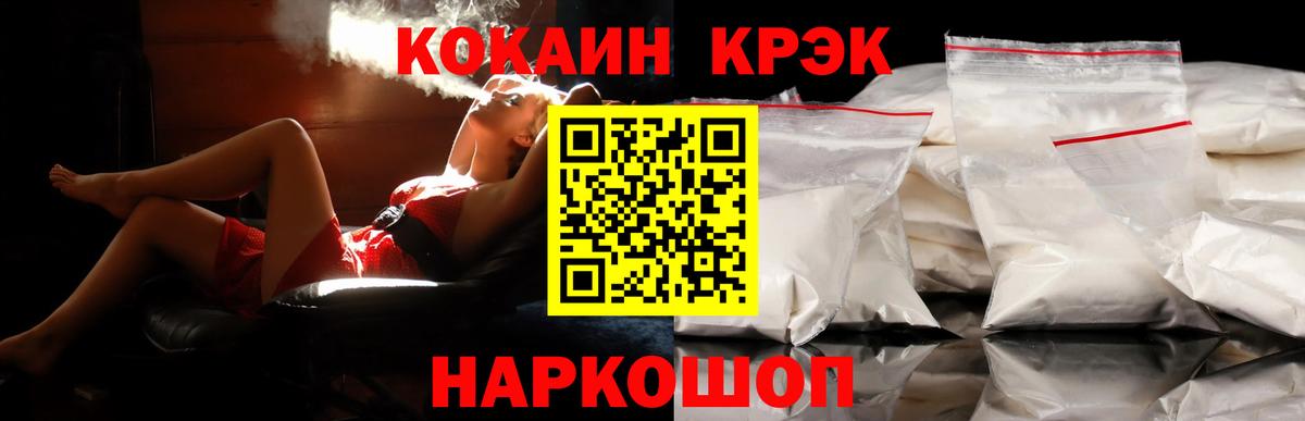 COCAIN FishScale  Вход с VPN  КОКАИН Боливия  Чебоксары 