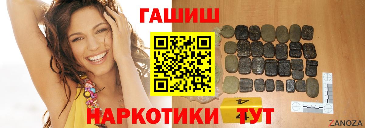ГАШИШ гарик Чебоксары