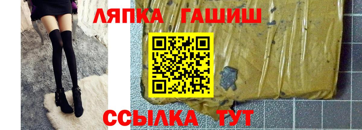 ГАШИШ гарик  Вход с VPN  ГАШИШ Cannabis  Чебоксары 