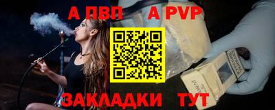 молекула духа Краснознаменск