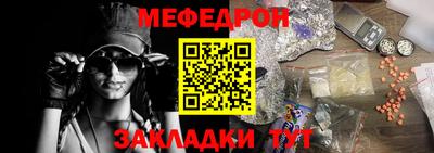 COCAINE Краснокаменск