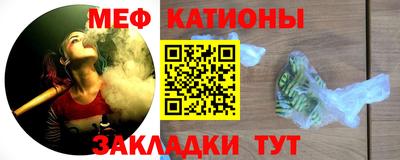 молекула духа Краснознаменск