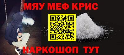 COCAINE Краснокаменск