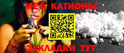 молекула духа Краснознаменск
