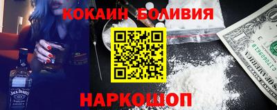 молекула духа Краснознаменск