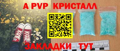 МДПВ Краснодар