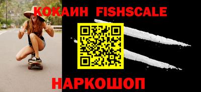 молекула духа Краснознаменск