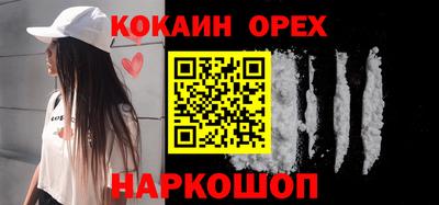 молекула духа Краснознаменск