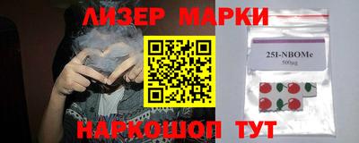 молекула духа Краснознаменск