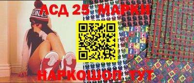 молекула духа Краснознаменск