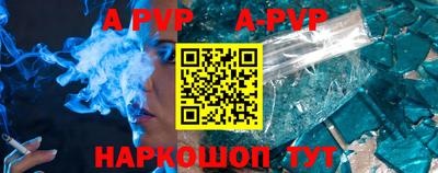 молекула духа Краснознаменск