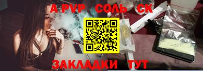 молекула духа Краснознаменск