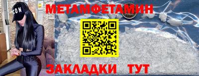 молекула духа Краснознаменск