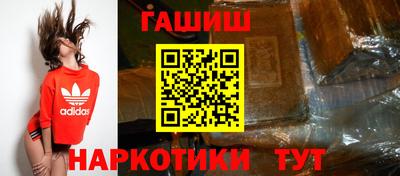 COCAINE Краснокаменск