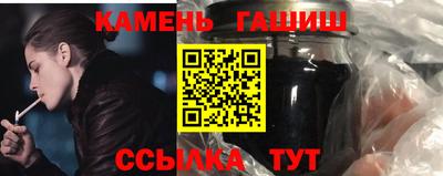 молекула духа Краснознаменск