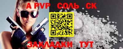 молекула духа Краснознаменск