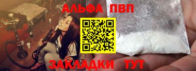 COCAINE Краснокаменск