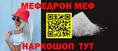COCAINE Краснокаменск