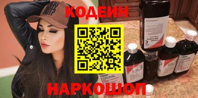 молекула духа Краснознаменск
