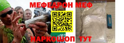 COCAINE Краснокаменск