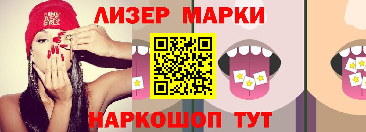 ЛСД экстази кислота  Лсд 25 экстази ecstasy  mega   LSD-25 экстази  Вход с VPN  Чебоксары 