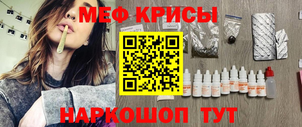 МЕФ  Чебоксары