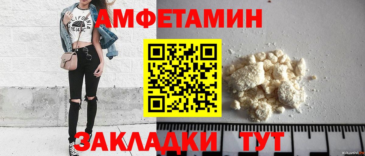 Первитин Декстрометамфетамин 99.9%  Первитин Декстрометамфетамин 99.9%  Первитин  Вход с VPN  Чебоксары 
