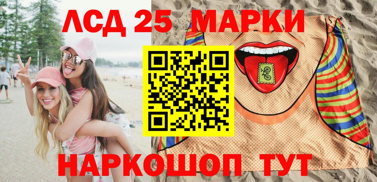 Марки N-bome  Вход с VPN  Чебоксары  Марки NBOMe 1,8мг 