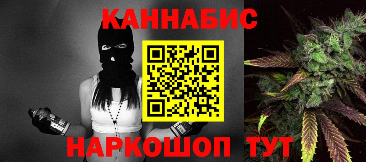 Шишки марихуана AK-47 Чебоксары