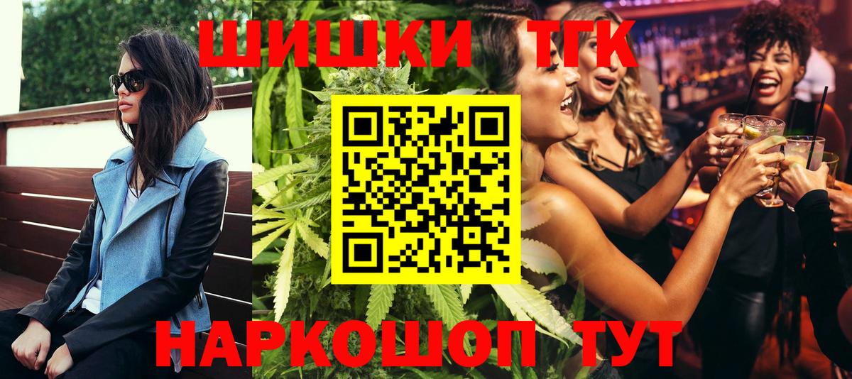 Чебоксары  Бошки Шишки AK-47  МАРИХУАНА LSD WEED  Марихуана OG Kush  Вход с VPN 